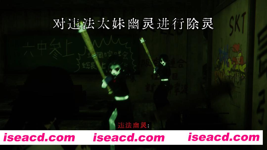 图片[3]-【整活儿FPS/中文/3D】近畿灵务局/Kinki Spiritual Affairs Bureau v1.00 官方中文【19.3G/新作/CV】-嘤嘤怪之家