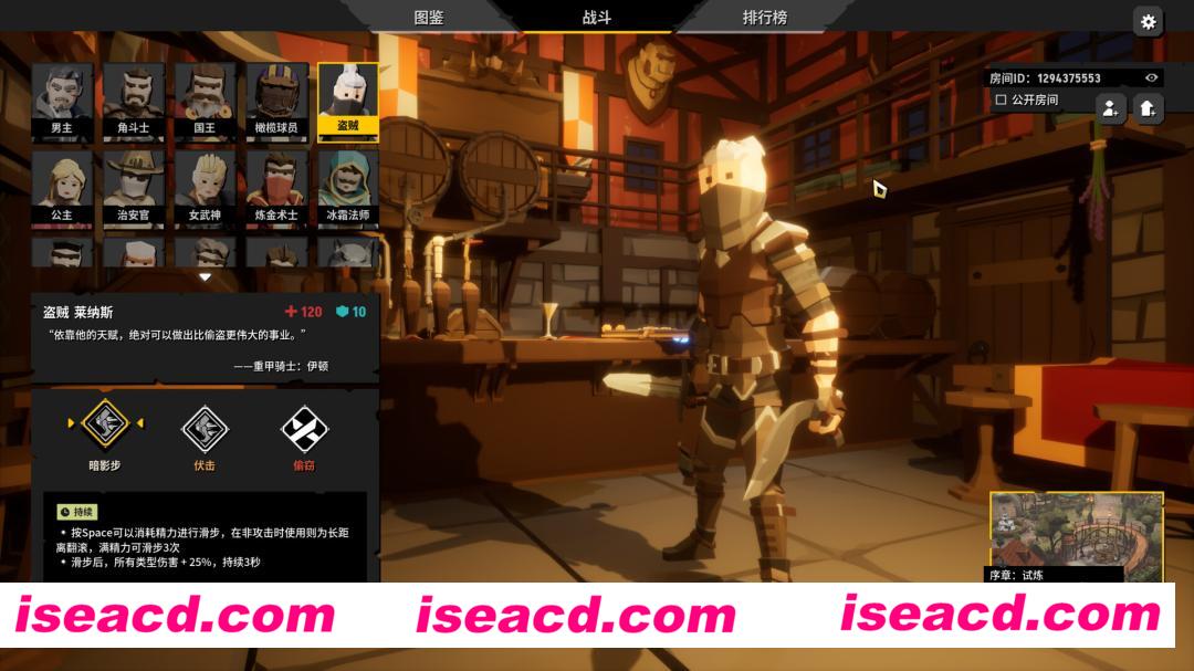 图片[11]-【俯视角ARPG/中文/肉鸽】清零计划2：天启派对 V20240705-邪神实验 官方中文硬盘版【5G/更新】-嘤嘤怪之家