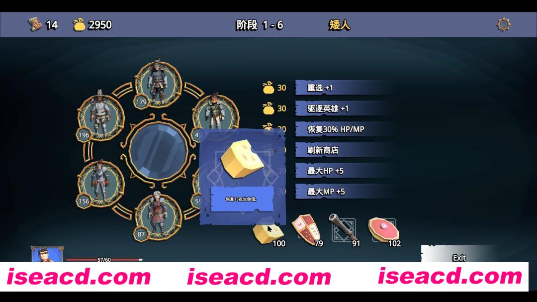 图片[3]-【卡牌RPG/中文/3D】招募幸运英雄/Lucky Hero Wanted V1.00 官方中文版【200M/新作】-嘤嘤怪之家