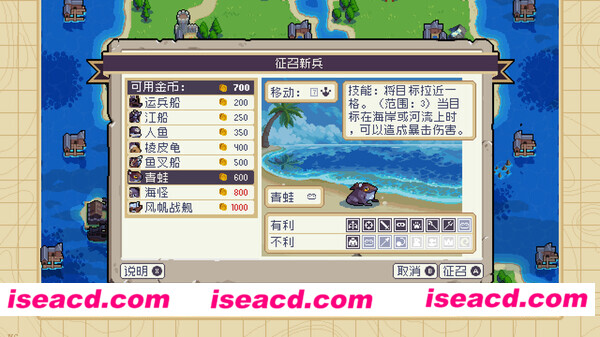 图片[10]-【战略SLG/中文/肉鸽】战律2/Wargroove 2 v1.2.6j 官方中文硬盘版【500M/更新】-嘤嘤怪之家