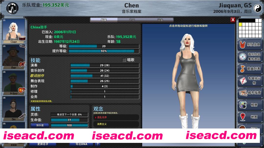 图片[4]-【经营SLG/中文/3D】《明日新星2/Rising Star 2》v2.98.342集成我们为摇滚出卖了灵魂DLC 官方中文【2.6G/全CV】-嘤嘤怪之家