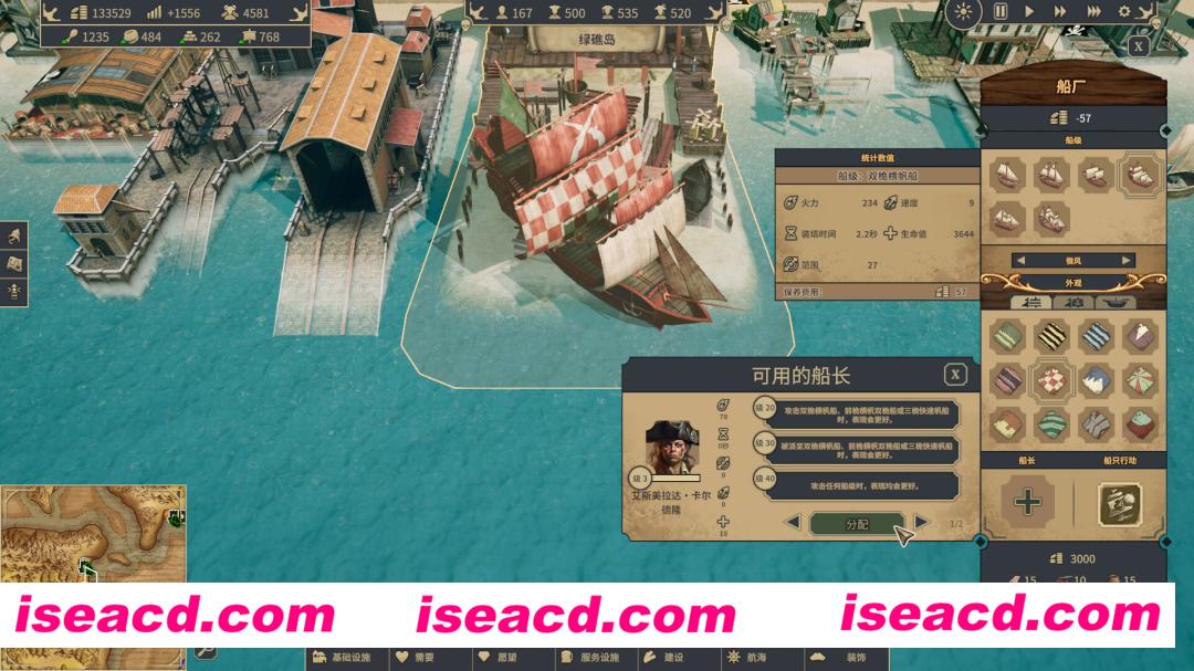 图片[6]-【策略SLG/中文】《海盗共和国 Republic of Pirates》 官方中文硬盘版【5.9G】-嘤嘤怪之家