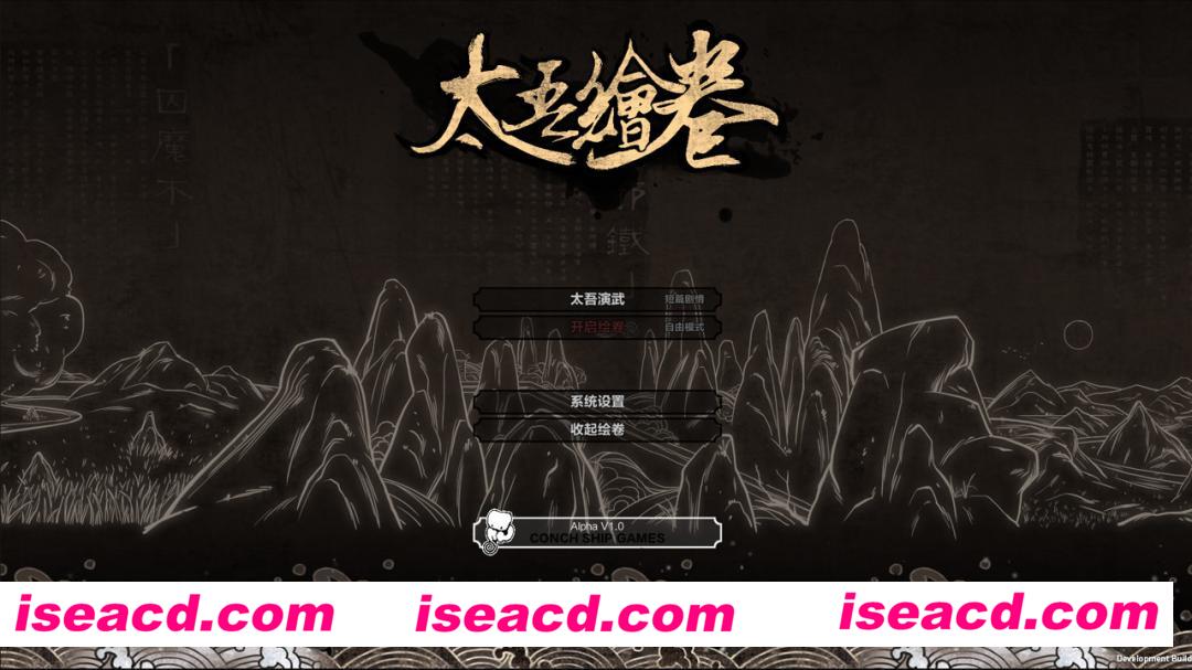 图片[17]-【RPG/中文/带DLC】太吾绘卷  V0.0.63.39 血冢遗姝+全OTS+开局简单MOD【3.9G】-嘤嘤怪之家