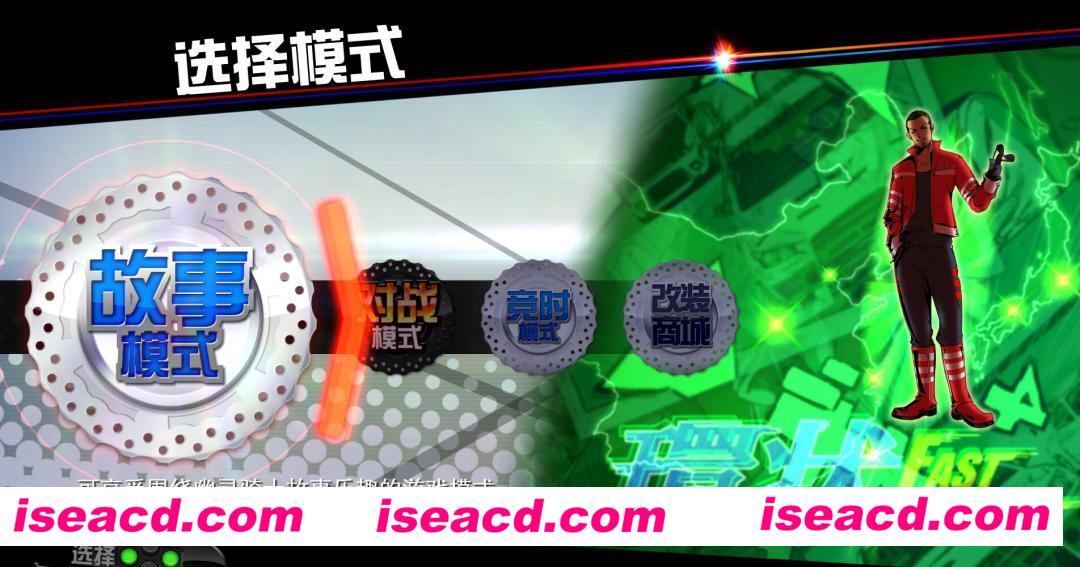 图片[10]-【竞速SRT/中文】《环状战斗骑士（Fast Beat Battle Rider）》官方中文硬盘版【2.6G】-嘤嘤怪之家