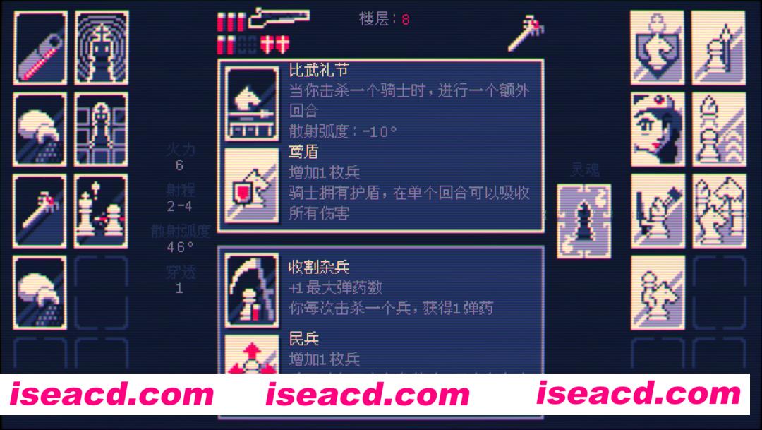 图片[3]-【另类战棋SLG/中文/2D】魔改国际象棋 霰弹国王  官方中文硬盘版【80M/新作】-嘤嘤怪之家