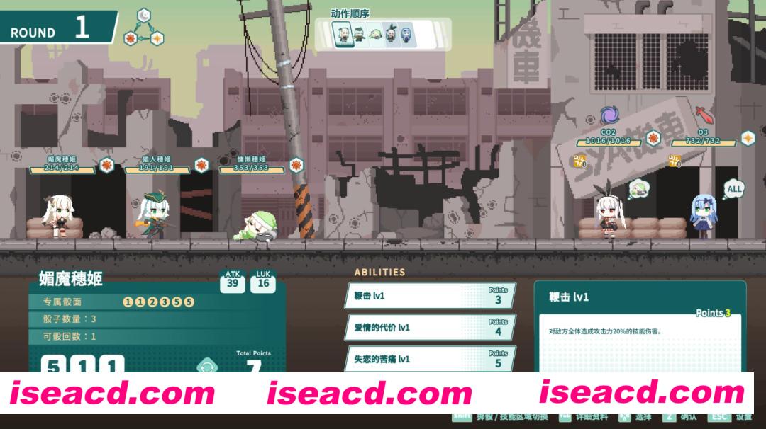 图片[10]-【日式RPG/中文/肉鸽】《绯樱白狐 Sakura And The Airyvixen》BUILD 14842300 官方中文版【1G/新作】-嘤嘤怪之家