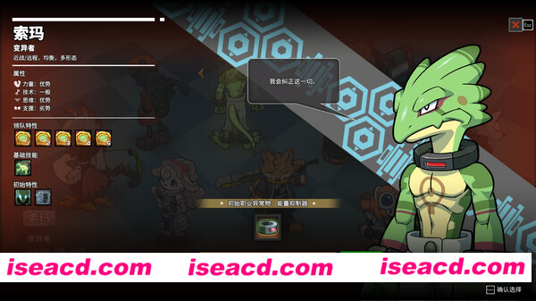 图片[12]-【策略肉鸽SLG/中文/全动态】异界失控/Anomaly Collapse 官方中文硬盘版【730M】-嘤嘤怪之家