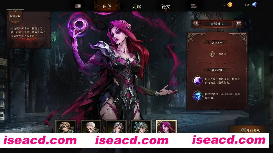 图片[11]-【RPG/中文/俯视角】深渊之影/Shadow of the Depth V0.91 官方中文硬盘版【1.3G/新作】-嘤嘤怪之家