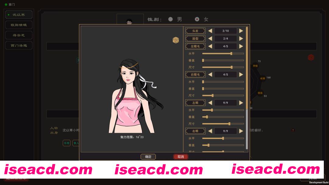图片[6]-【武侠RPG/中文/开放世界】我来自江湖 From Jianghu V0.5.08 官方中文硬盘版【300M/更新】-嘤嘤怪之家