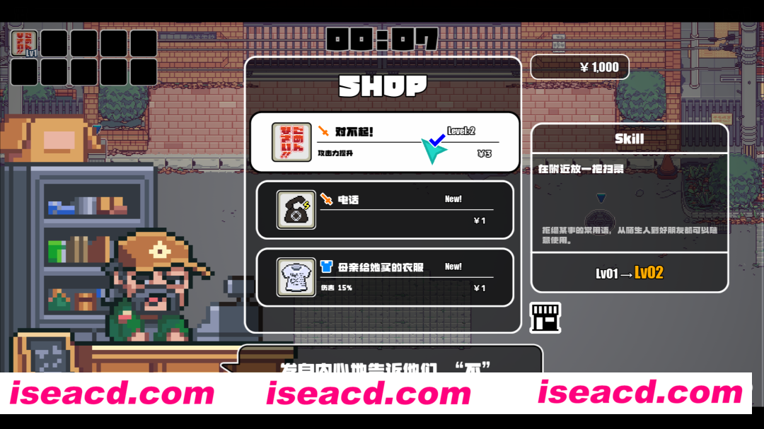 图片[3]-【ARPG/中文/像素】对不起，生还者/SORRY SURVIVOR v1.0.0 官方中文版【4.8G/新作】-嘤嘤怪之家