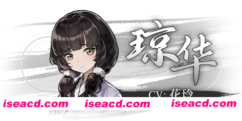 图片[7]-【ADV/中文/动态CG】饿殍：明末千里行 V1.07 官方中文硬盘版 【900M/新作】-嘤嘤怪之家