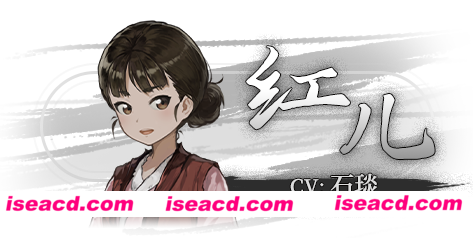 图片[8]-【ADV/中文/动态CG】饿殍：明末千里行 V1.07 官方中文硬盘版 【900M/新作】-嘤嘤怪之家