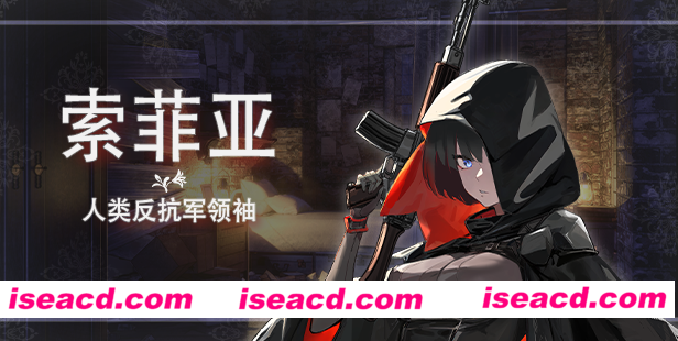 图片[3]-【ADV/中文/2D】血色逆旅：我们之间的高墙 Scarlet Defiance The Wall Between Us 官方中文【1.35G/新作】-嘤嘤怪之家