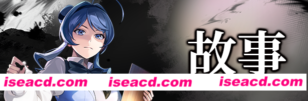 图片[2]-【推理SLG/中文/2D】无罪之庭/Trials of Innocence v1.2.0.506 官方中文版【1.5G/新作】-嘤嘤怪之家