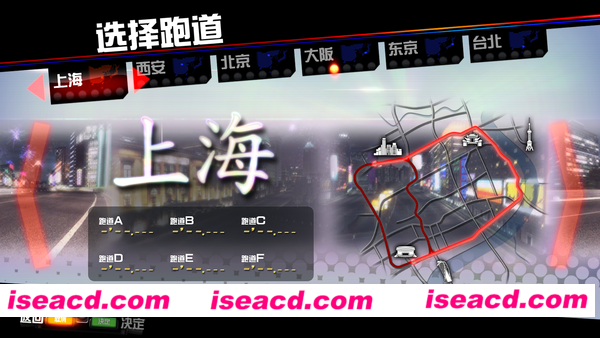 图片[2]-【竞速SRT/中文】《环状战斗骑士（Fast Beat Battle Rider）》官方中文硬盘版【2.6G】-嘤嘤怪之家