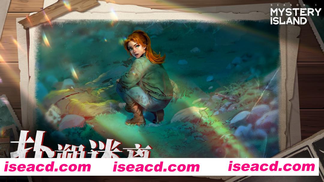 图片[1]-【解密RPG/中文/2D】神秘岛：失踪的艾米/Mystery Island:Missing Amy v1.0.0 官方中文版【900M/新作】-嘤嘤怪之家