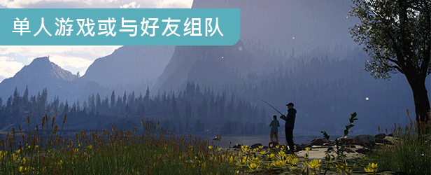 图片[5]-【3D/中文/模拟空军】荒野的召唤：垂钓者/Call of the Wild The Angler Spain Reserve v1.8.6.2【29.7G】-嘤嘤怪之家