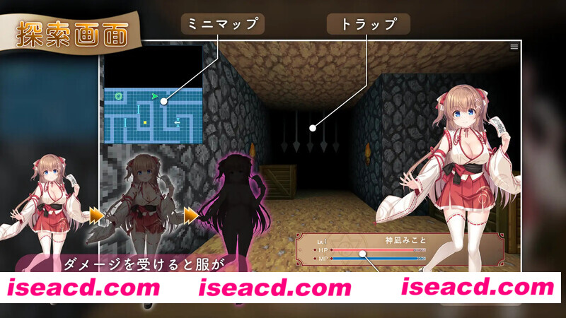 图片[2]-【日式RPG/AI汉化】呆蠢巫女与魅魔之岛 ドジっ子巫女と魅魔の島 V1.2.4 AI汉化+存档  【1.5G/更新/全CV】-嘤嘤怪之家