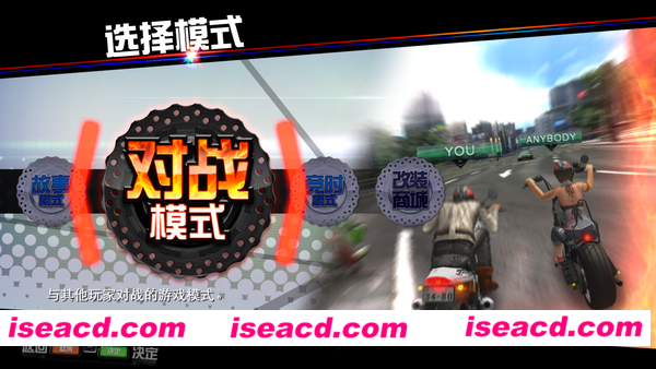 图片[3]-【竞速SRT/中文】《环状战斗骑士（Fast Beat Battle Rider）》官方中文硬盘版【2.6G】-嘤嘤怪之家