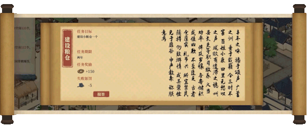 图片[5]-【模拟SLG/中文】满庭芳：宋上繁华 V1.03r 官方中文正式版【900M/新作】-嘤嘤怪之家