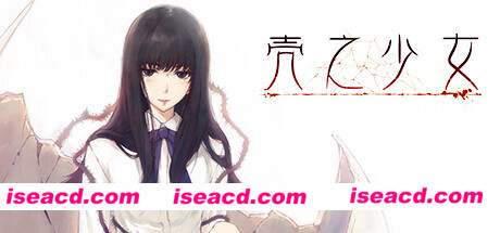 壳之少女/The Shell Part I Inferno