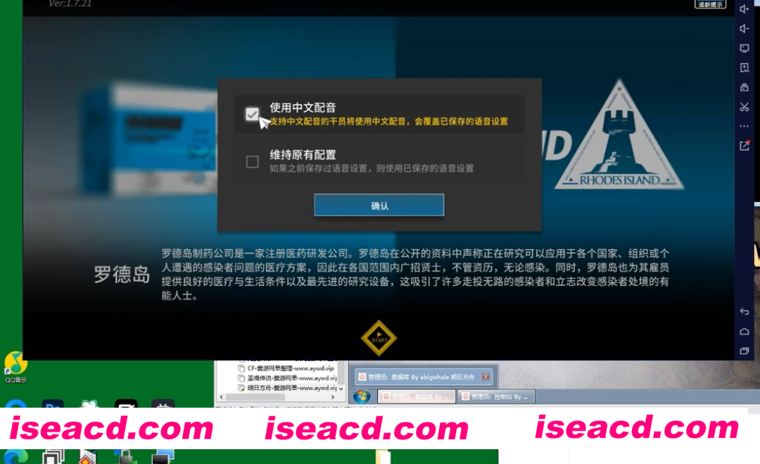 图片[2]-【破解版/中文/PC+安卓】明日方舟 单机破解版 pc/安卓双端[无限钻/全人物/全剧情/可肉鸽]-嘤嘤怪之家