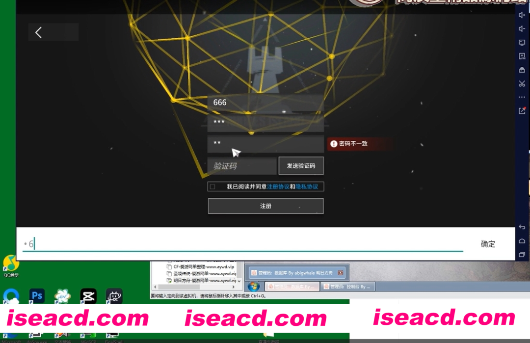 图片[3]-【破解版/中文/PC+安卓】明日方舟 单机破解版 pc/安卓双端[无限钻/全人物/全剧情/可肉鸽]-嘤嘤怪之家