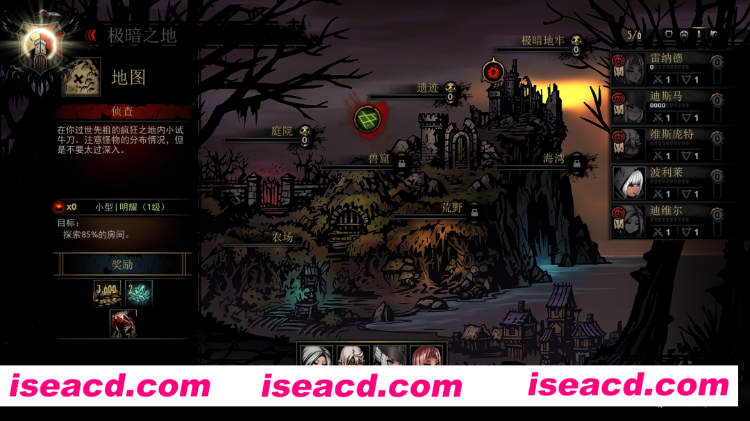 图片[2]-【魔改版/中文/整合包】暗黑地牢1：V24839绅士美化魔改版[全DLC+淑女MOD+精品MOD]-嘤嘤怪之家