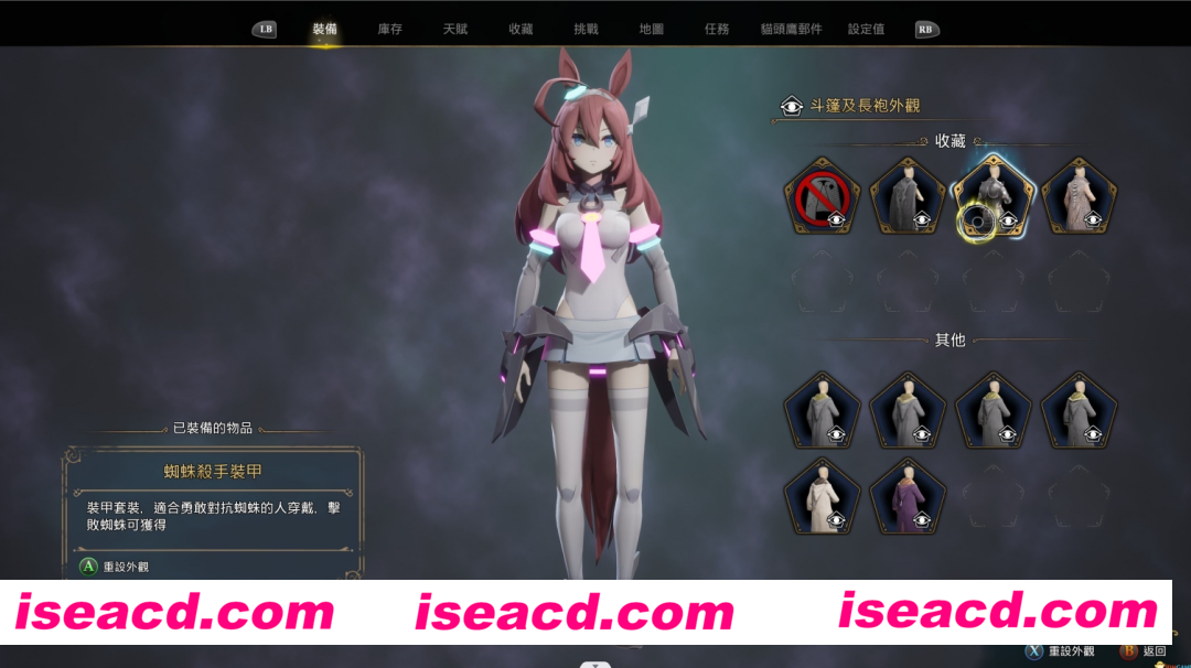 图片[4]-【邪恶魔改版/整合包】霍格沃兹之遗 邪恶MOD虚杯3.0整合版[120+MOD/绅士/可单独下载]-嘤嘤怪之家