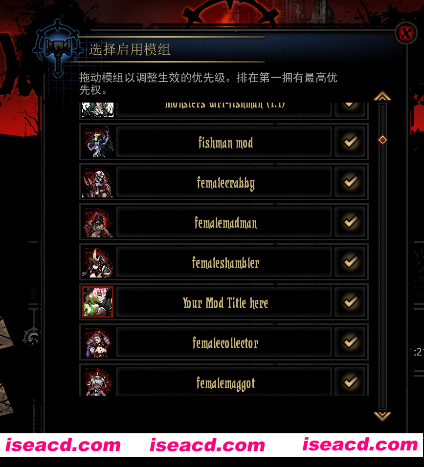 图片[6]-【整合包/魔改】淑女地牢-欲巢 小黄兔新春整合版V1.0[全敌美化/全皮肤/高实用度]【7G】-嘤嘤怪之家