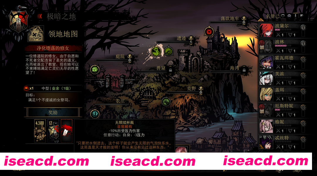 图片[8]-【整合包/魔改】淑女地牢-欲巢 小黄兔新春整合版V1.0[全敌美化/全皮肤/高实用度]【7G】-嘤嘤怪之家