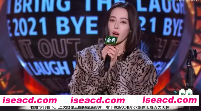 图片[2]-【整活儿视频/中文/步兵】ai综艺：吐槽CAO逼大会-杨幂迪丽热巴佟丽娅金晨…[4V]【5.7G】-嘤嘤怪之家