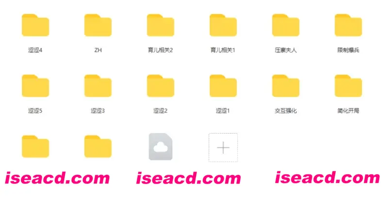 图片[5]-【战略SLG/中文/绅士MOD】英雄立志传：三国志 官方中文破解+修改器+大量绅士MOD整合包【4.5G】-嘤嘤怪之家