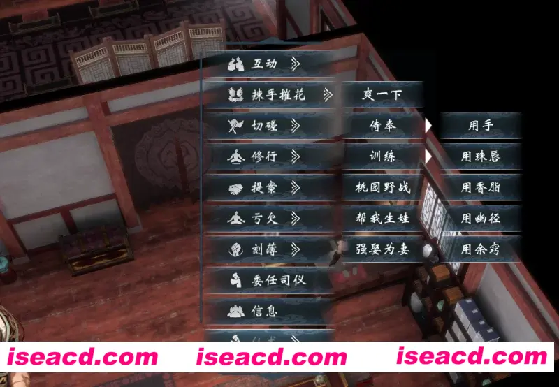 图片[2]-【战略SLG/中文/绅士MOD】英雄立志传：三国志 官方中文破解+修改器+大量绅士MOD整合包【4.5G】-嘤嘤怪之家