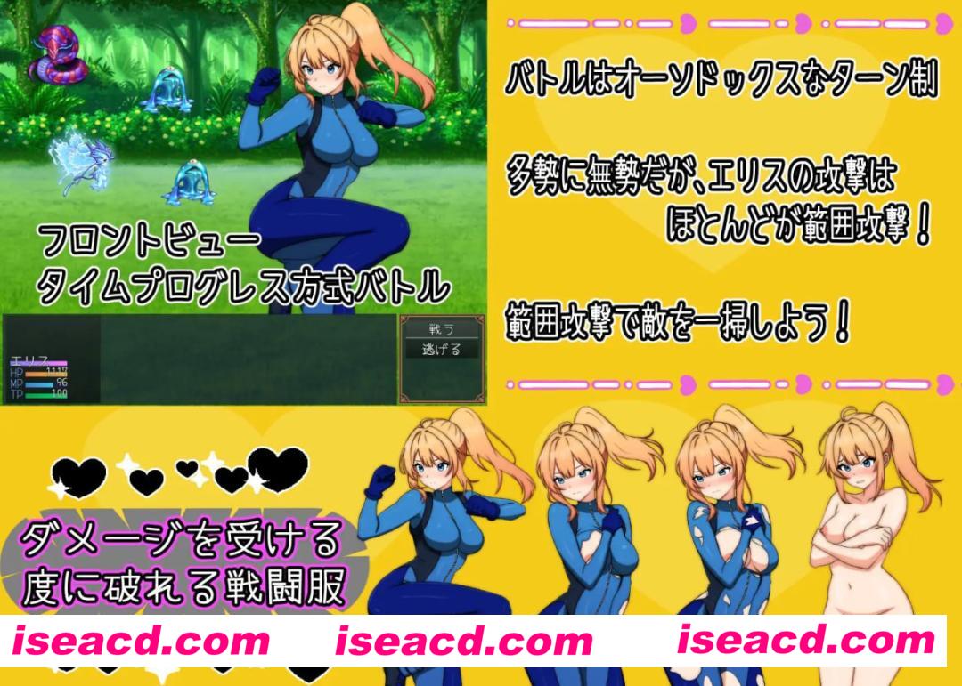 【RPG/AI汉化/MTool】艾莉丝酱绝不能输！【PC/1.5G】