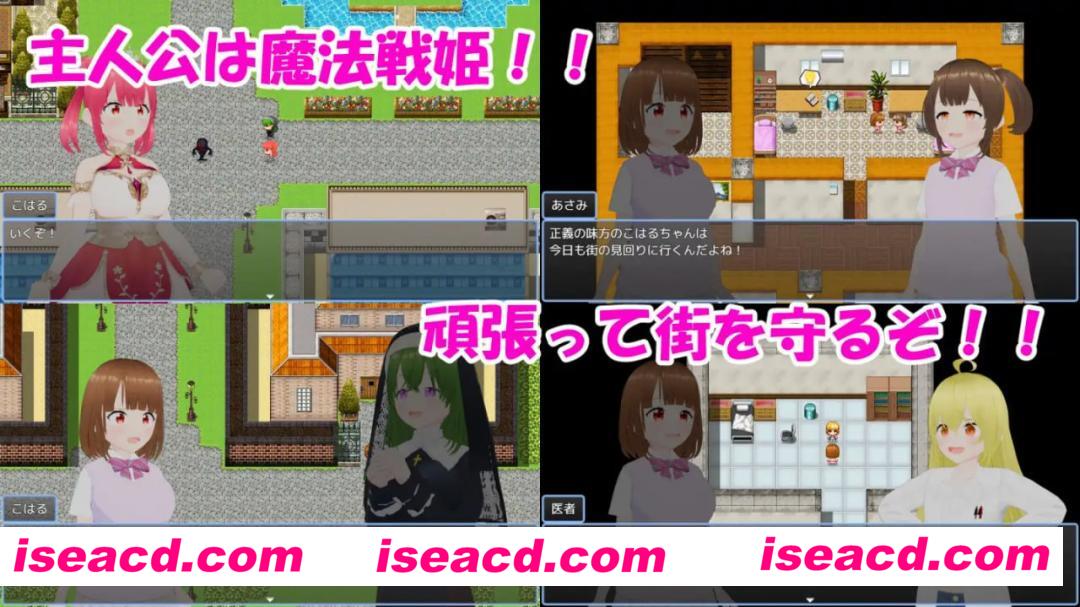 【RPG/AI汉化/MTool】魔法战姬小春 ～三人淫魔与绝望的淫欲牢狱～【PC/1.3G】