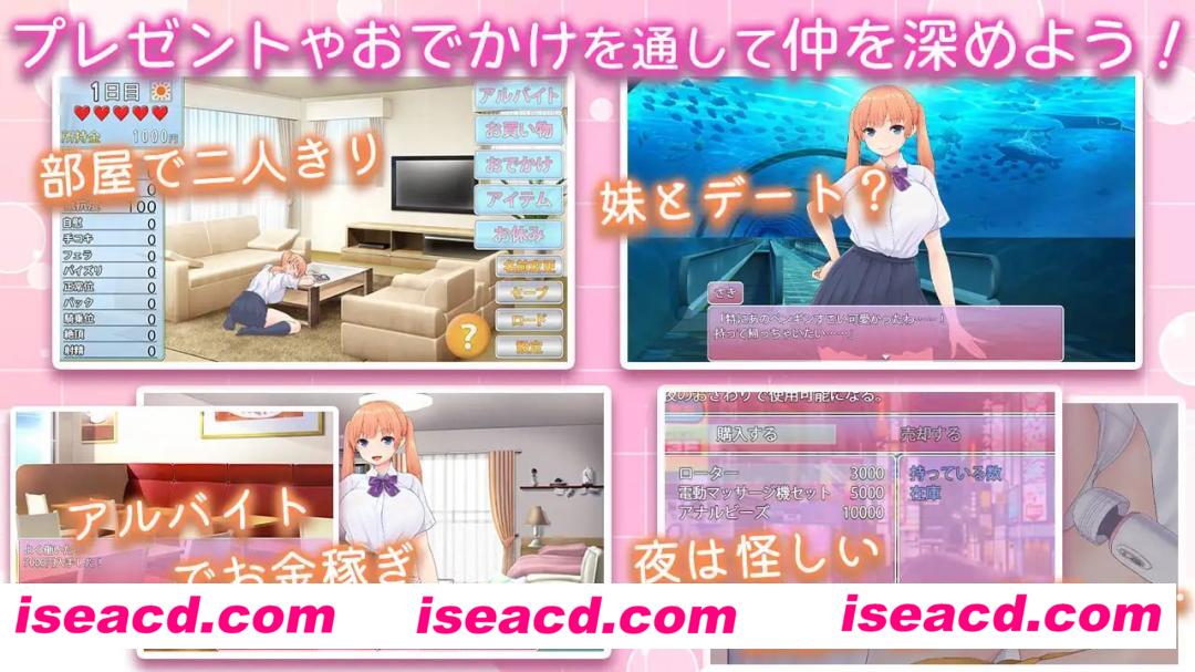 【SLG/AI汉化/MTool】让傲娇妹妹娇羞沦陷!!~两人共度的30天~【PC/1.4G】