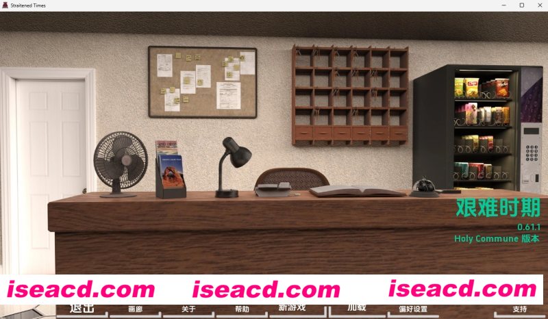 [PC+安卓][困难时期 Straitened Times v0.61.1 精翻汉化版][更新/欧美SLG/动态/双端/4.26GB][百度网盘]