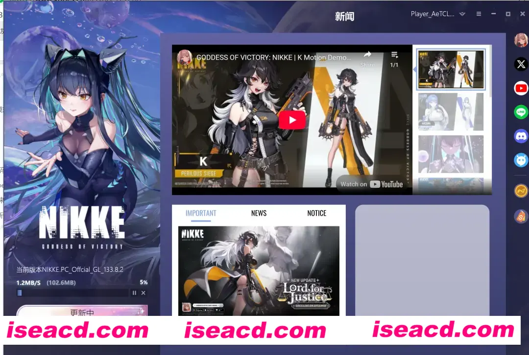 图片[5]-【单机破解/全内容】胜利女神：妮姬NIKKE V133.8.2 天机阁5月本地一键端 [5月更新版/全角色/全皮肤/一键端/全剧情/付指令代码]【20G/更新】-嘤嘤怪之家