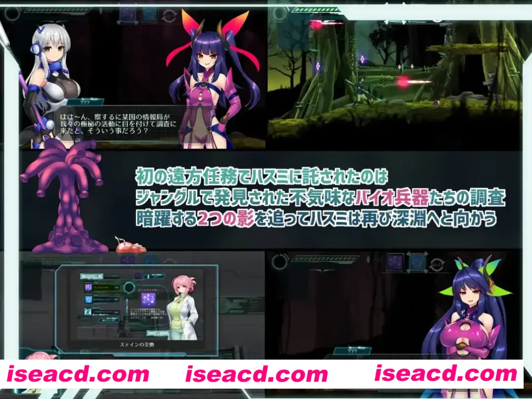 图片[2]-【爆款ACT/汉化/步兵】任务代号：美人鱼-莲与深海的姐妹-ミッションマーメイデン-ハスミと深海の姉妹- 精翻汉化版+全CG存档【1.41G】-嘤嘤怪之家