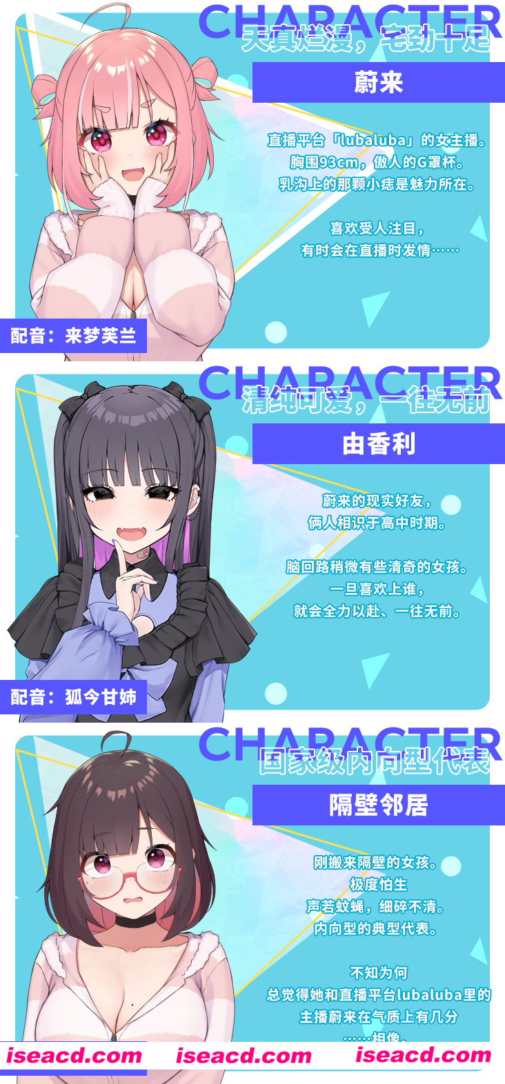 图片[5]-【SLG/中文/步兵/动态】无用主播未来酱！（现在接受色色评论）No-good Streamer Mirai-chan! (Now accepting lewd comments)官中步兵版【1.4G/CV】-嘤嘤怪之家