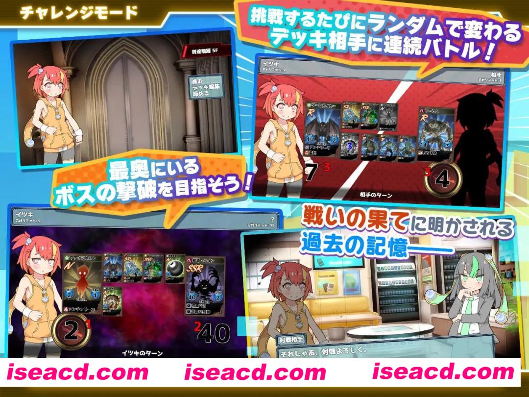 【爆款/精品/RPG/中文】卖春卡牌对战者boki版【PC/750M】