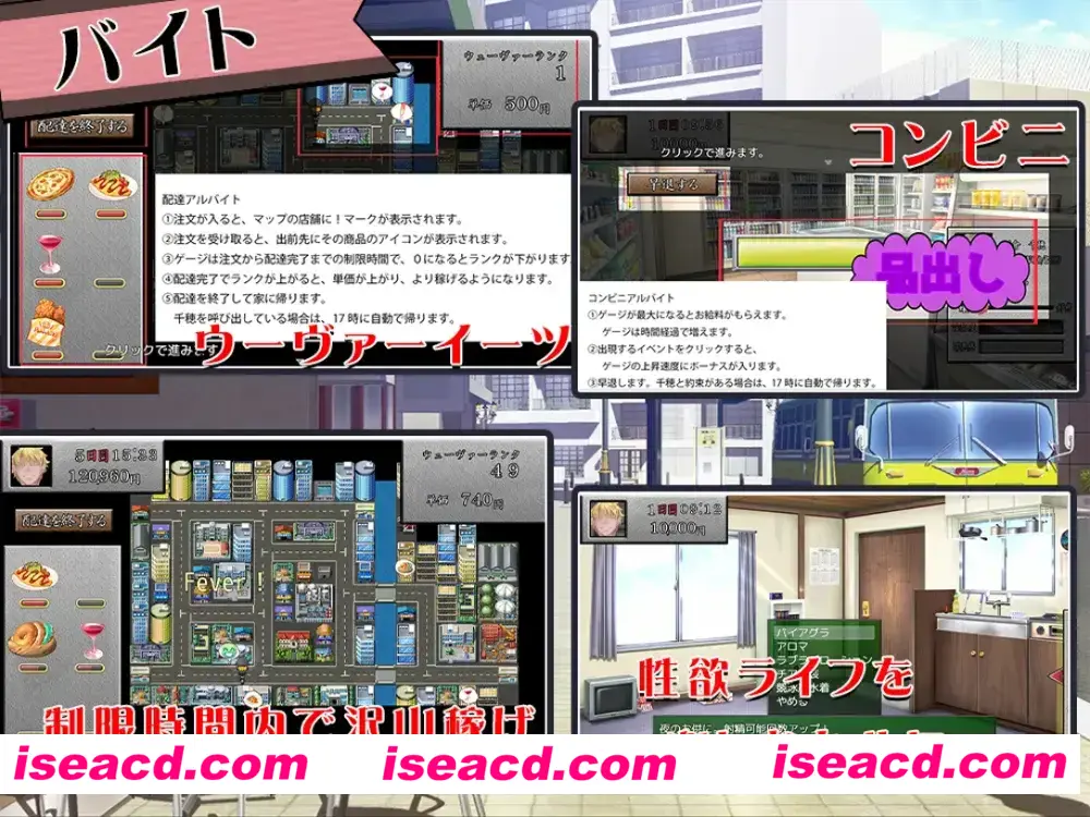 图片[4]-【日系SLG/AI汉化/NTR】你的女朋友，可是迷上我了哦？ お前の彼女、俺に夢中だよ Mtool汉化【995M】-嘤嘤怪之家