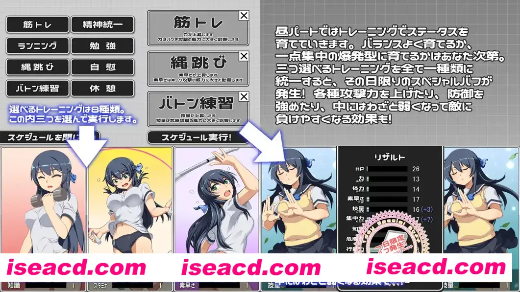 图片[2]-【日系SLG精品/汉化/动态】结战苍姬迪亚塞雷斯 結戦蒼姫ディアーセレス Ver1.1 Mtool汉化【1.37G】-嘤嘤怪之家