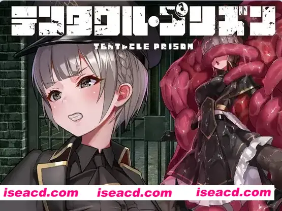【日式RPG/中文/PC+安卓】触手监狱 テンタクル・プリズン DL官方中文版【900M】