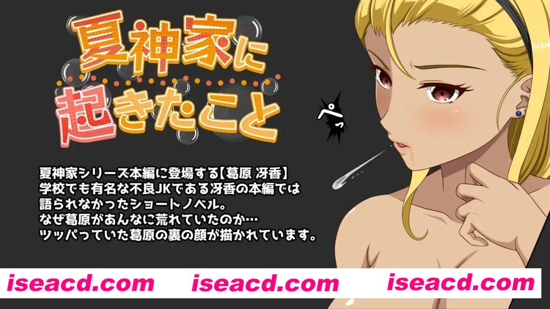 图片[2]-【日式RPG/AI汉化/NTR】发生在冴香身上的事 くずっちに起きたこと Ver1.0 DeepseekV3汉化版【300M/新作】-嘤嘤怪之家