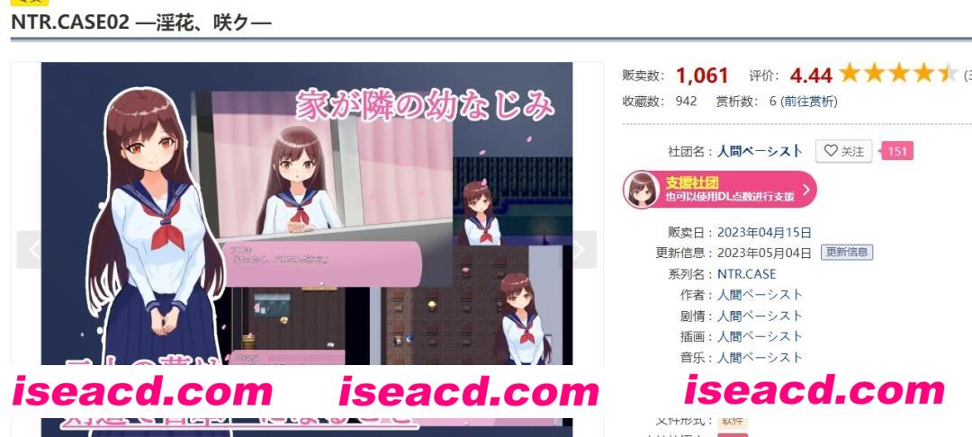 【日式RPG/AI汉化/NTR】 NTRCASE 02 银花绽放  NTR.CASE02 —银花、咲ク— deepseek内嵌翻译版【700M/新作】