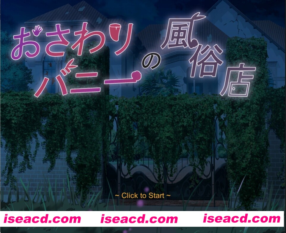 图片[2]-【触摸SLG/AI汉化/全动态】抚摸兔女郎风俗店 おさわりバニーの風俗店 AI汉化内嵌版【200M/新汉化/全CV】-嘤嘤怪之家