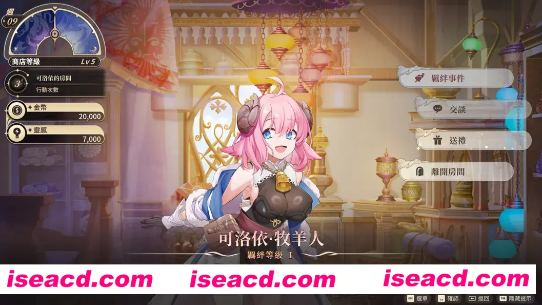 图片[3]-【互动SLG/官中/动态】异世界情趣用品店 異世界情趣用品店 Ver1.2.3 官方中文步兵版【4.09G】-嘤嘤怪之家