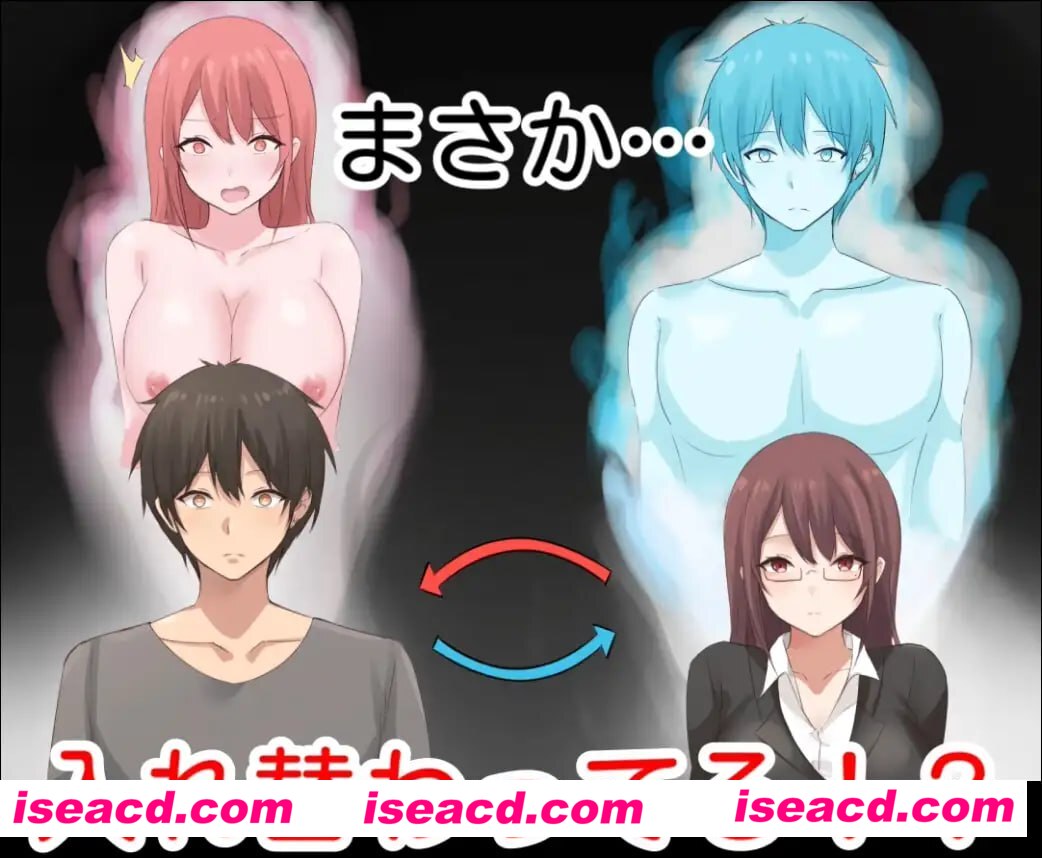 【ADV/中文/全CG存档】早洩外甥与性冷感阿姨—肉体交换物语~v1.0.0【电脑/910M】